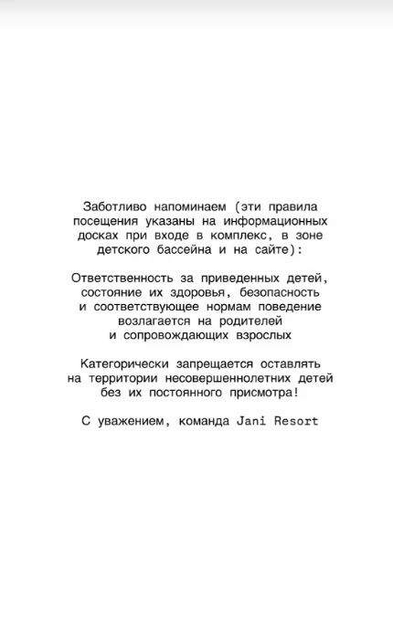 В аквакомплексе опровергли обвинения в бездействии во время ЧП с трехлетней девочкой под Воронежем В аквакомплексе опровергли обвинения в бездействии во время ЧП с трехлетней девочкой под Воронежем