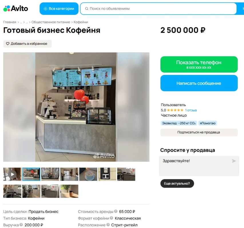 Мини-кофейню, открывшуюся в марте, продают спустя три месяца за 2,5 млн рублей в Воронеже