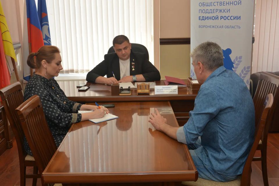 Председатель Воронежской городской думы, Герой России Андрей Дьяченко провел прием граждан Председатель Воронежской городской думы, Герой России Андрей Дьяченко провел прием граждан