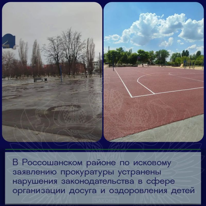 Россошанской межрайонной прокуратурой в ходе проведенной проверки выявлены нарушения законодательства при содержании детских игровых и спортивных площадок