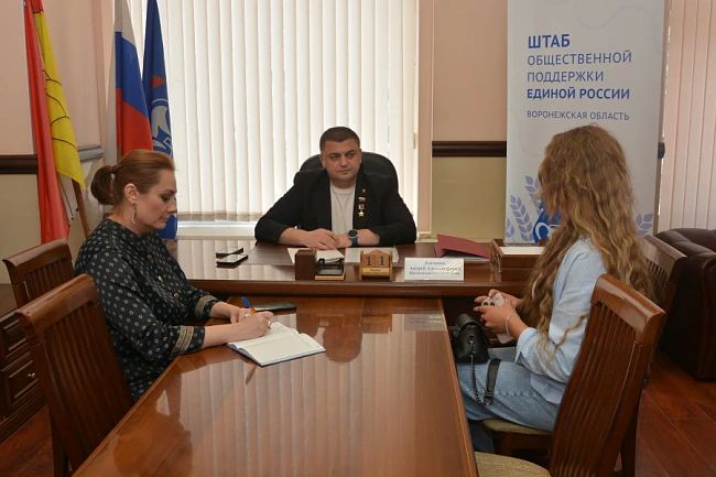 Председатель Воронежской городской думы, Герой России Андрей Дьяченко провел прием граждан