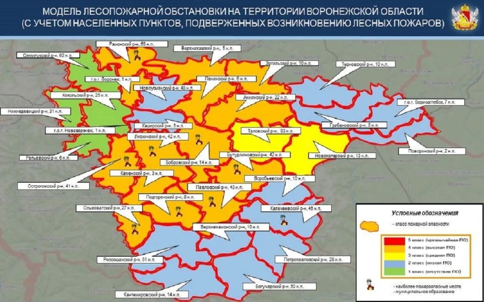 Число районов с IV классом пожарной опасности снизилось в 2 раза по погодным условиям в Воронежской области