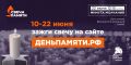 Жителей Воронежской области приглашают присоединиться к онлайнакции «Свеча памяти»