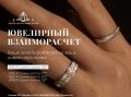 Золото растёт в цене – и это можно использовать