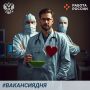 Современная медицина становится всё более доступной, высокотехнологичной и ориентированной на предотвращение заболеваний, а не только на борьбу с их последствиями