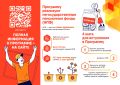 Министерство ЖКХ и энергетики Воронежской области в рамках информирования граждан напоминает о программе долгосрочных сбережений