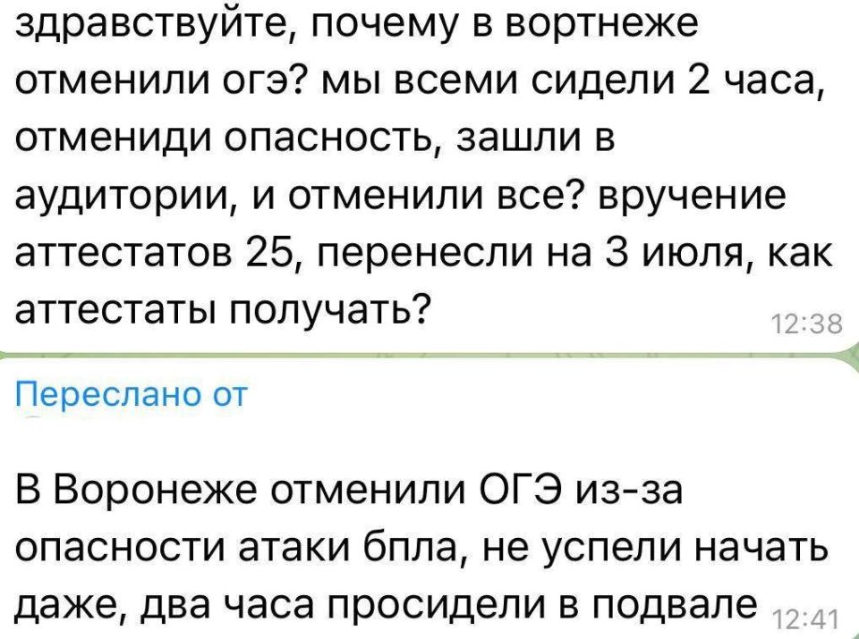 Екатерина Мизулина: Сейчас мне пишет буквально весь Воронеж Екатерина Мизулина: Сейчас мне пишет буквально весь Воронеж