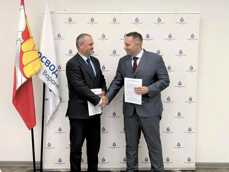 Компания РВК-Воронеж вступила в федеральный проект «Производительность труда» Компания РВК-Воронеж вступила в федеральный проект «Производительность труда»