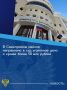 По версии следствия, в октябре 2025 года бывшая исполняющая обязанности начальника Семилукского почтамта УФПС Воронежской области АО «Почта России» и ее брат вступили в преступный сговор на хищение денежных средств