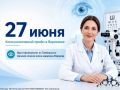 27 ���� � ����-����������� �� ����������� ������� ������� ����� ��������� Ը������ ������� ��������������� ���� � ��������