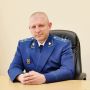 Заместителем прокурора Воронежской области стал полковник из Саратова