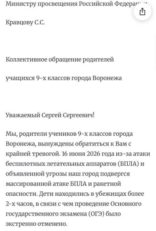 Екатерина Мизулина: Второй день вся предложка - это письма из Воронежа Екатерина Мизулина: Второй день вся предложка - это письма из Воронежа