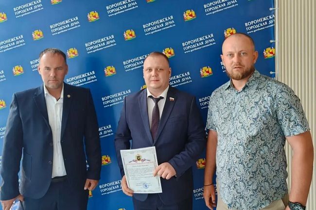 Сегодня в Воронежской городской Думе состоялось торжественное вручение благодарственного письма депутату Валерию Михайловичу Данилову