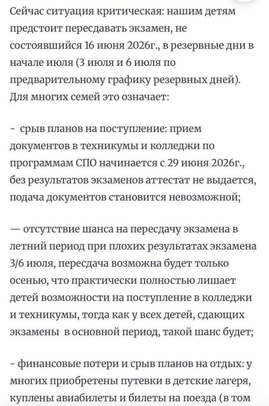 Екатерина Мизулина: Второй день вся предложка - это письма из Воронежа Екатерина Мизулина: Второй день вся предложка - это письма из Воронежа