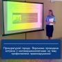 Представителем прокуратуры города Воронежа в рамках работы по правовому просвещению проведена встреча с подростками в летнем лагере «Маяк» на тему профилактики правонарушений