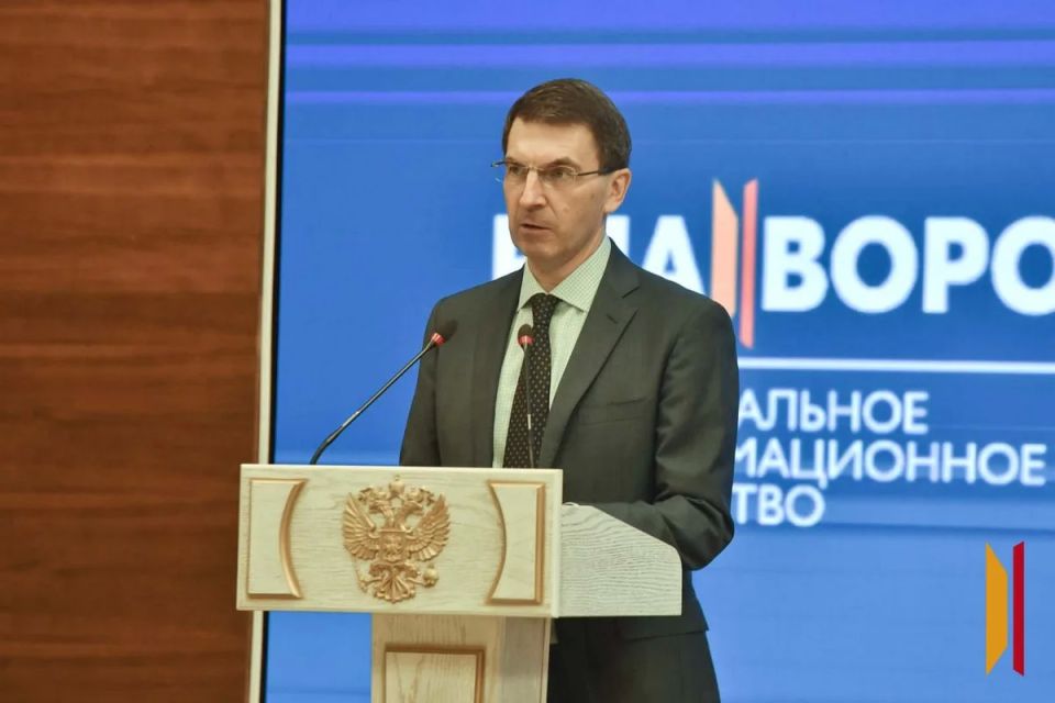 «Антициклон-2026»: Воронеж стал площадкой международного диалога
