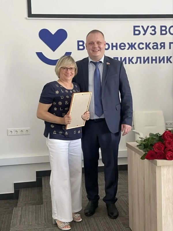 Депутат Воронежской городской Думы от партии «Единая Россия» Валерий Данилов поздравил врачей БУЗ ВО «ВГП №10» с наступающим Днём медицинского работника Депутат Воронежской городской Думы от партии «Единая Россия» Валерий Данилов поздравил врачей БУЗ ВО «ВГП №10» с наступающим Днём медицинского работника