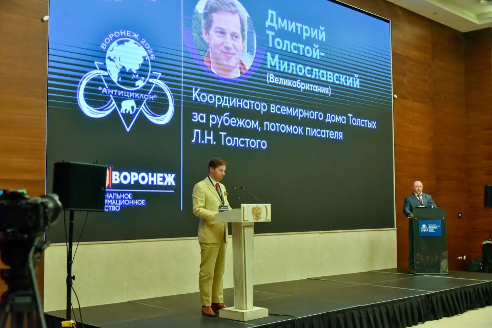Выступления "Воронежских девчат" и хора "Артодокс", а также проекты Областного центра народного творчества и кино произвели большое впечатление на иностранных гостей форума "Антициклон" Выступления "Воронежских девчат" и хора "Артодокс", а также проекты Областного центра народного творчества и кино произвели большое впечатление на иностранных гостей форума "Антициклон"