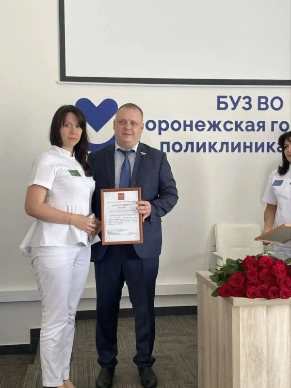 Депутат Воронежской городской Думы от партии «Единая Россия» Валерий Данилов поздравил врачей БУЗ ВО «ВГП №10» с наступающим Днём медицинского работника Депутат Воронежской городской Думы от партии «Единая Россия» Валерий Данилов поздравил врачей БУЗ ВО «ВГП №10» с наступающим Днём медицинского работника