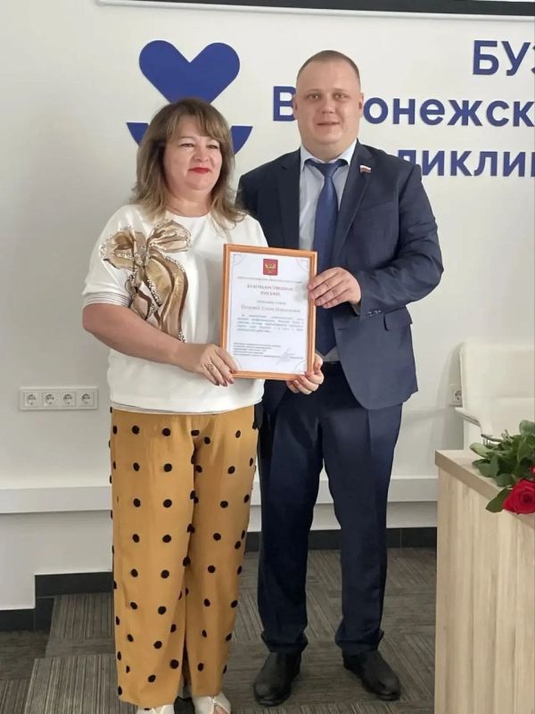 Депутат Воронежской городской Думы от партии «Единая Россия» Валерий Данилов поздравил врачей БУЗ ВО «ВГП №10» с наступающим Днём медицинского работника Депутат Воронежской городской Думы от партии «Единая Россия» Валерий Данилов поздравил врачей БУЗ ВО «ВГП №10» с наступающим Днём медицинского работника