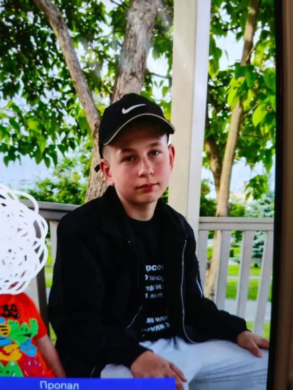 13-летний мальчик пропал в селе Ширяево Воронежской области