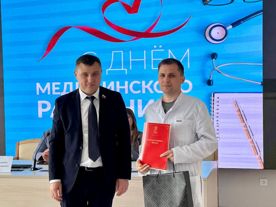 Дорогие наши медики!. В преддверии вашего профессионального праздника – Дня медицинского работника, вместе с депутатами областной Думы от Единой России Денисом Рубащенко и Мариной Андрейчук посетили поликлинику №22 и... Дорогие наши медики!. В преддверии вашего профессионального праздника – Дня медицинского работника, вместе с депутатами областной Думы от Единой России Денисом Рубащенко и Мариной Андрейчук посетили поликлинику №22 и...