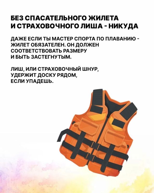 Грызь Гранитыч открывает для себя сапбординг! Грызь Гранитыч открывает для себя сапбординг!