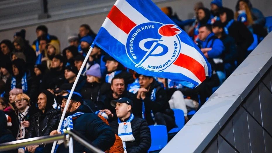 ФК «Факел» проведет открытую тренировку