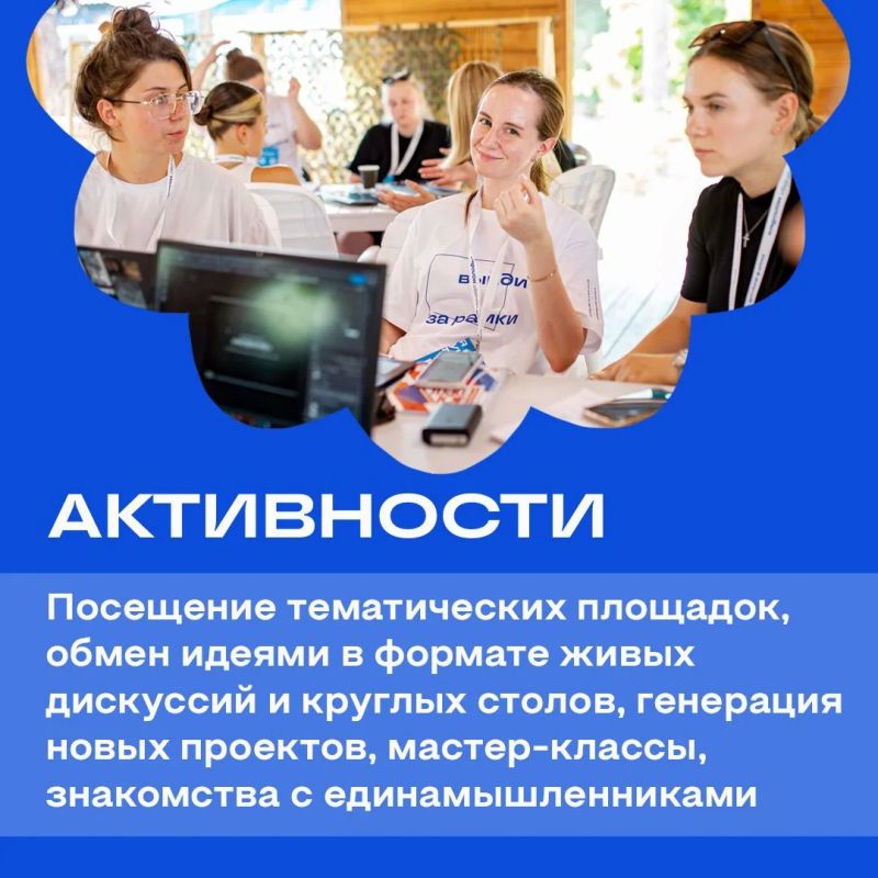 Минархитектуры – вновь на форуме «Молгород» Минархитектуры – вновь на форуме «Молгород»