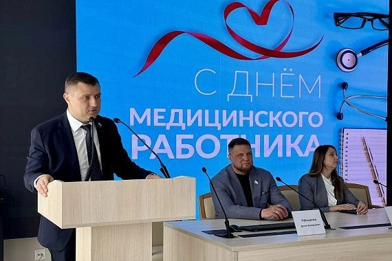 В преддверии профессионального праздника – Дня медицинского работника депутат Воронежской городской Думы Александр Чуфинев вместе с депутатами областной Думы от Единой России Денисом Рубащенко и Мариной Андрейчук посетили...