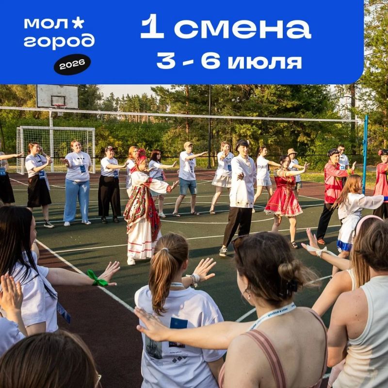 Минархитектуры – вновь на форуме «Молгород» Минархитектуры – вновь на форуме «Молгород»