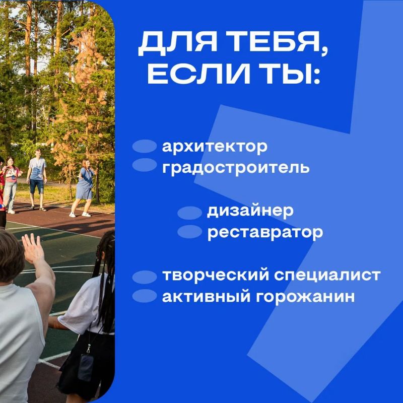 Минархитектуры – вновь на форуме «Молгород» Минархитектуры – вновь на форуме «Молгород»