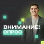 Вниманию руководителей промышленных предприятий Воронежской области!