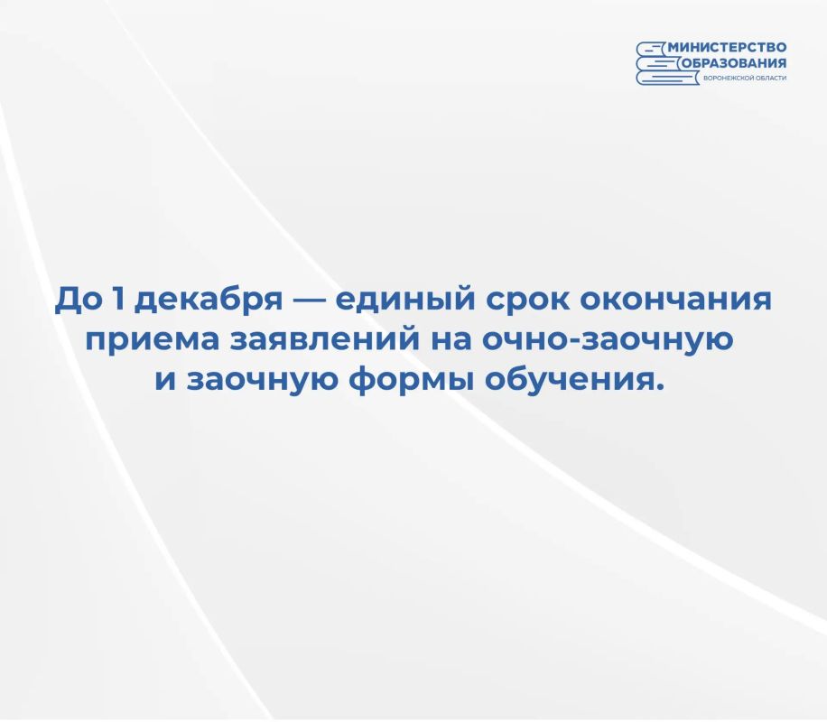 Мечтаете за два–три года получить выжимку актуальных знаний, собрать стартовое портфолио и выйти на рынок труда на пике своей вовлеченности, не выгорая от многолетней теории? Тогда масштабная приемная кампания, стартовавшая... Мечтаете за два–три года получить выжимку актуальных знаний, собрать стартовое портфолио и выйти на рынок труда на пике своей вовлеченности, не выгорая от многолетней теории? Тогда масштабная приемная кампания, стартовавшая...
