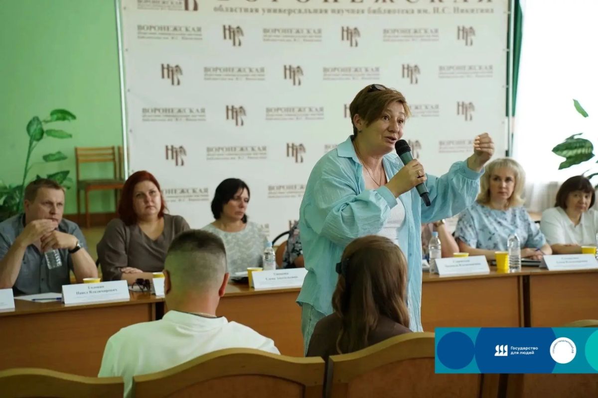 В Воронежской библиотеке им. И. С. Никитина состоялась дискуссионная площадка «Открытый диалог» для ветеранов СВО и членов их семей В Воронежской библиотеке им. И. С. Никитина состоялась дискуссионная площадка «Открытый диалог» для ветеранов СВО и членов их семей