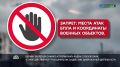 Запреты на публикацию кадров последствий атак беспилотников и терактов действуют в десятках регионов России