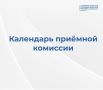 Мечтаете за два–три года получить выжимку актуальных знаний, собрать стартовое портфолио и выйти на рынок труда на пике своей вовлеченности, не выгорая от многолетней теории? Тогда масштабная приемная кампания, стартовавшая...