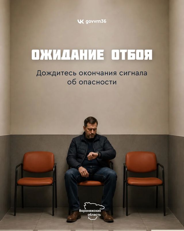 Напоминаем, насколько важно соблюдать рекомендации оперативных служб при поступлении сигнала о ракетной опасности Напоминаем, насколько важно соблюдать рекомендации оперативных служб при поступлении сигнала о ракетной опасности