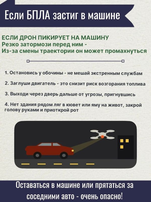 Безопасность жителей — приоритет: представитель Общественного совета при региональном главке подготовил специальные информационные памятки