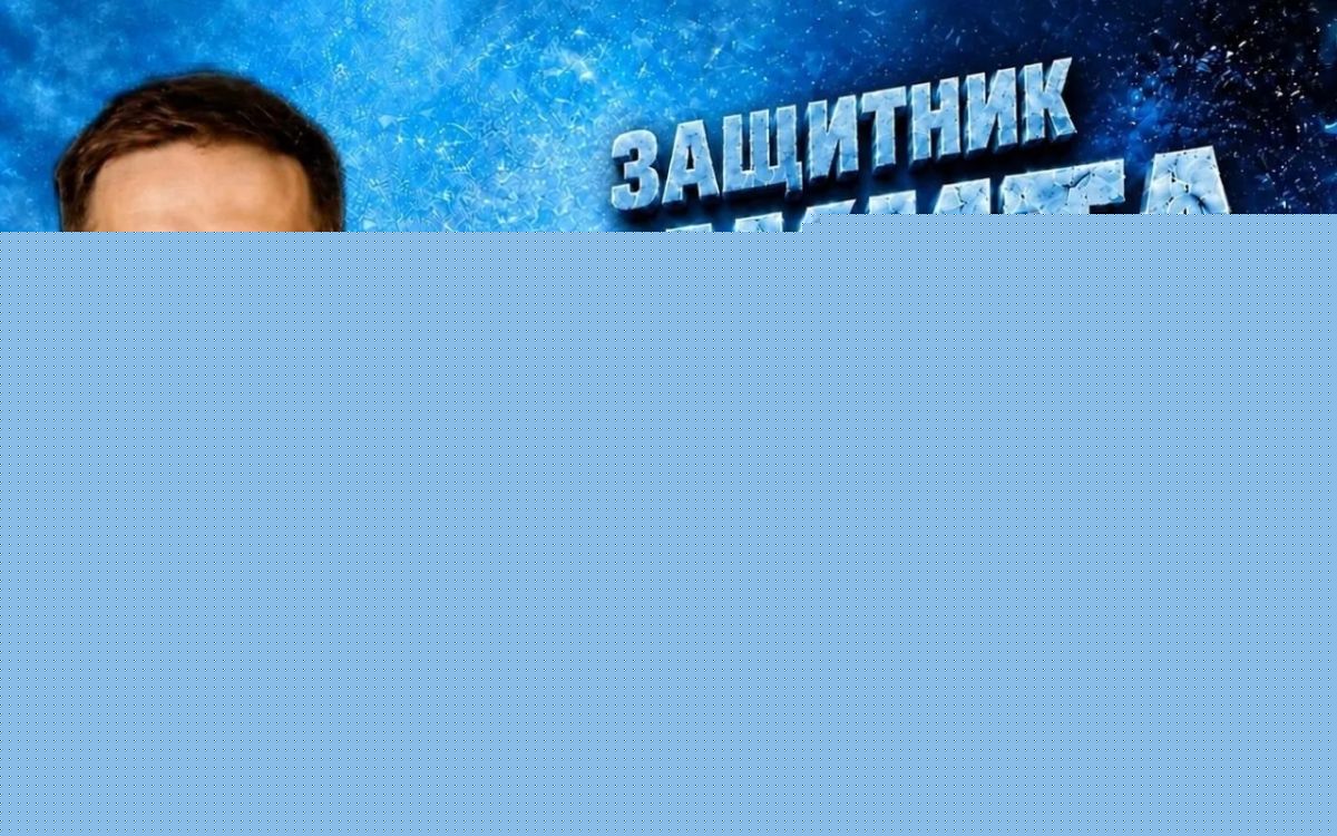 Воронежский хоккейный клуб «Буран» официально объявил о подписании контракта с защитником из Ростова-на-Дону Никитой Димитровым