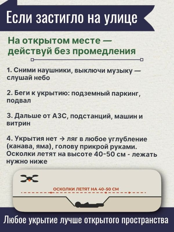 Безопасность жителей — приоритет: представитель Общественного совета при региональном главке подготовил специальные информационные памятки Безопасность жителей — приоритет: представитель Общественного совета при региональном главке подготовил специальные информационные памятки