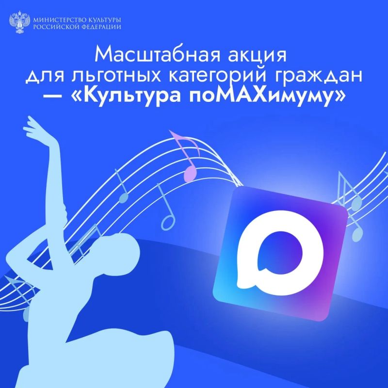 Коллектив министерства культуры Воронежской области удостоен Благодарности Минкультуры РФ Коллектив министерства культуры Воронежской области удостоен Благодарности Минкультуры РФ
