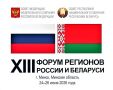 24-26 ���� � ������ �������� XIII ����� �������� ������ � ��������, � ������� ��������� ������� ��������� ����������� ������� �� ����� � ������ ������������ ������������ ������������� ����������� ������� ������� ��������