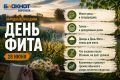28 ���� 2026 ���� - ���� ����, ��� ��� �������