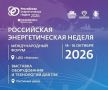 14�16 ������� 2026 ���� � ������ ������� ����� "���������� �������������� ������"