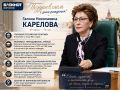 29 ���� ����������� 76 ��� �������� ������ ��������� �� ����������� ������� ������ ���������� ���������!