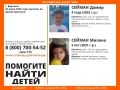 ���� ��������� ����� ������� ��� ����� � ��������