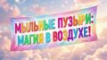 Превращаем науку в игру вместе с Алисой