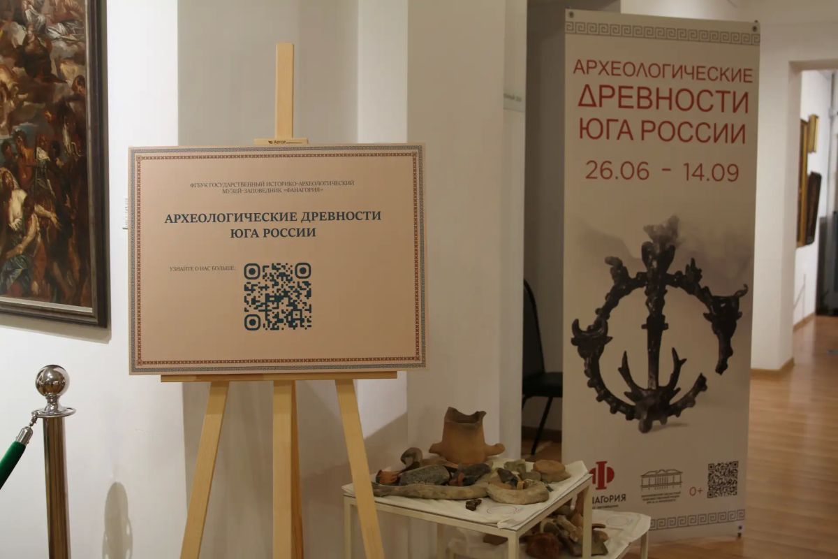 «Археологические древности юга России»: в Воронеже открылась выставка, переворачивающая представление об античности «Археологические древности юга России»: в Воронеже открылась выставка, переворачивающая представление об античности