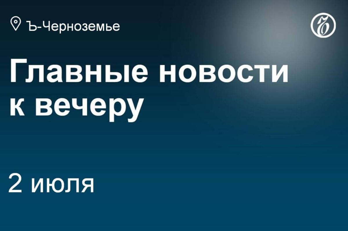 По состоянию на 1 июля более 70% заправок в Воронежской области, охваченных мониторингом властей, располагали бензином АИ-92 и дизелем, более 60% — АИ-95